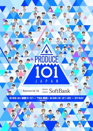 produce x 101 kshow
